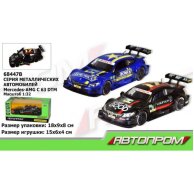 Машина метал. 68447B (7951) "АВТОПРОМ",1:32 Mercedes-AMG C 63 DTM,  свет,звук