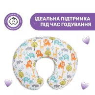 Подушка для кормления Chicco Boppy Pillow 79902.43.99