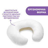 Подушка для кормления Chicco Boppy Pillow 79902.53.99