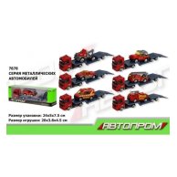 Трейлер 7878 "АВТОПРОМ"