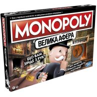Игра настольная Hasbro "Монополия большая афера" E1871