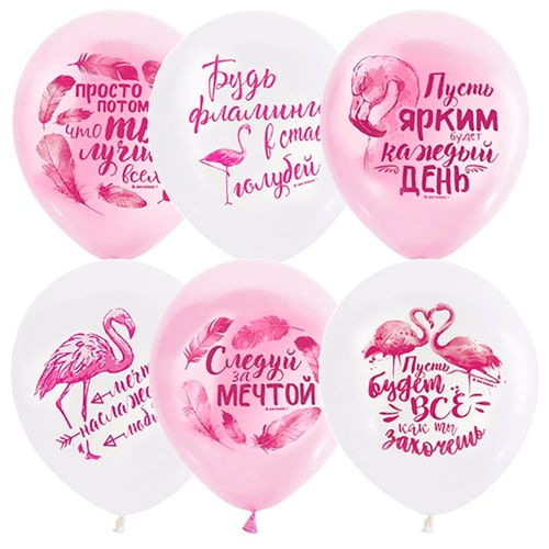 Гелиевый Шарик латексный фламинго (1103-2196)