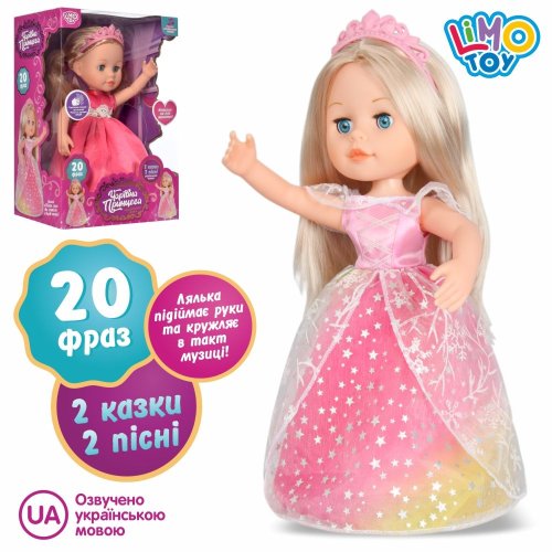 Интерактивная кукла Limo Toy Очаровательная принцесса, 33 см M 4300 I UA