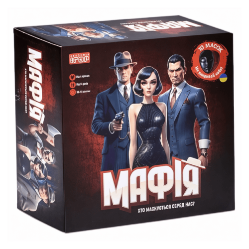 Настольная развлекательная игра Мафия с 10 масками AI 001