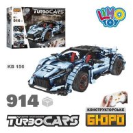 Конструктор машина Limo toys р/у 914 дет (KB 156)
