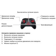 Машинка-трансформер на радиоуправлении Weishengda (WDA-CV8818-80A)