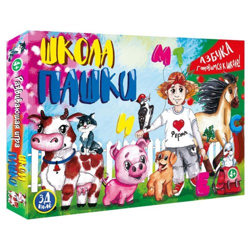 Игра STRATEG "Школа Пашки" (рус) (30208)