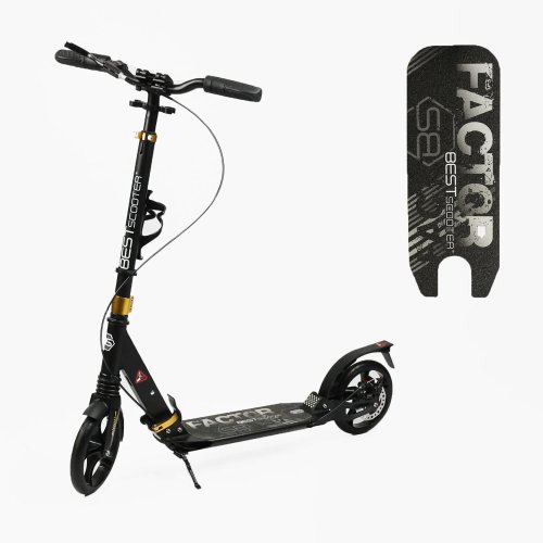 Самокат алюминиевый Best Scooter Factor PU колеса 200 мм BS-79116