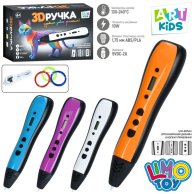 3D ручка с электронным табло, филамент PLA 3 цвета, 16,5 см AK 0013