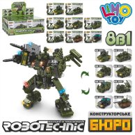 Конструктор KB 205 военный, транспорт, от 106дет, кор,
