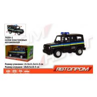 Машина 7659-1 "АВТОПРОМ" "Служба охраны"