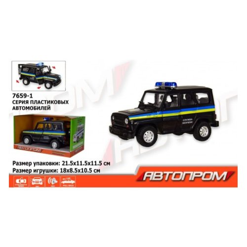 Машина 7659-1 "АВТОПРОМ" "Служба охраны"