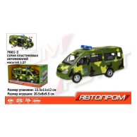 Автопром Вооруженные силы 7661-2