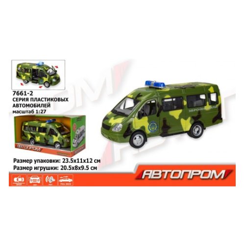 Автопром Вооруженные силы 7661-2