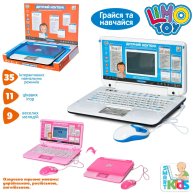 Обучающая игрушка Limo Toy Ноутбук SK 7442-7443