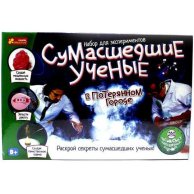 Набор для экспериментов "Безумцы ученые в затерянном городе" 12114015