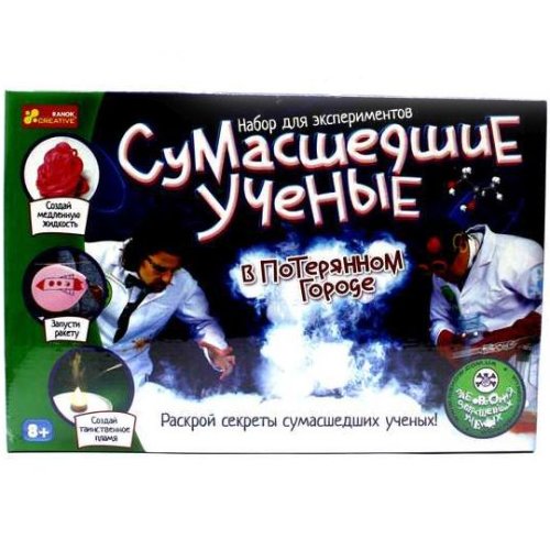 Набор для экспериментов "Безумцы ученые в затерянном городе" 12114015