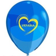 Гелиевый Шарик латексный с рисунком украинская символика 12" (1103-3012)
