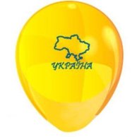 Гелиевый Шарик латексный с рисунком украинская символика 12" (1103-3012)