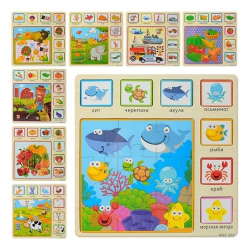 Деревянная игрушка Пазлы MD 1203