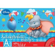 Набор цветного картона и цветной бумаги А3 1Вересня  (20л) (950549)