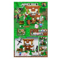 Конструктор MINECRAFT 287дет