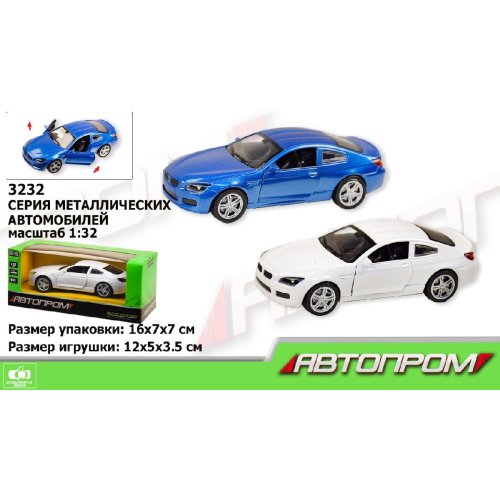 Машина метал "АВТОПРОМ" (3232)