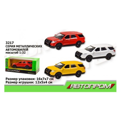 Автопром машина 3217