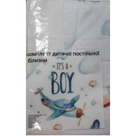 Комплект постельного белья Its a boy