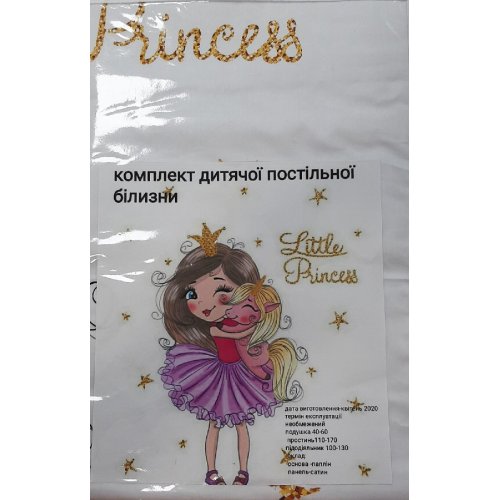 Комплект постельного белья ББ Little Princess KPB-LP