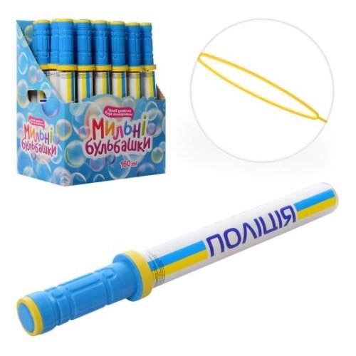 Мыльные пузыри меч (MB020-2)