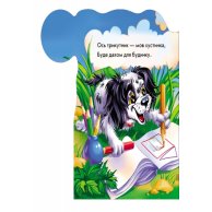 Учимся вместе: Геометрические фигуры (укр)