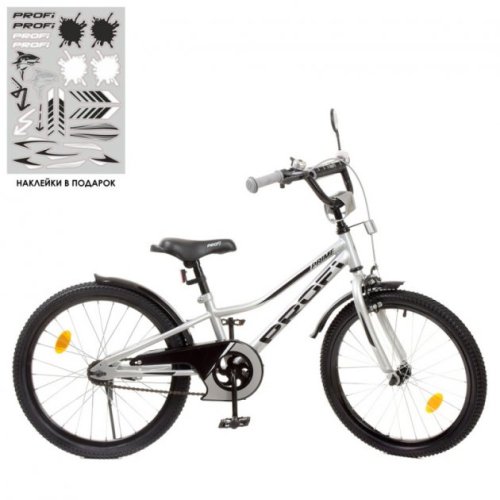 Велосипед детский PROF1 20д.Prime, SKD75 (Y20222-1)