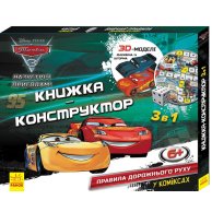 Дисней. Книга-конструктор-3D. Навстречу приключениям! тачки 3 (укр)