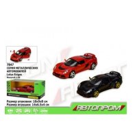 Автопром Lotus  Exige S (7847)