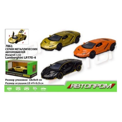 Автопром Lamborghini