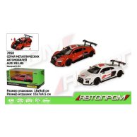 Автопром  AUDI R8 LMS 7850M