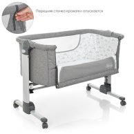 El Camino кроватка Sleepy (ME 1026)