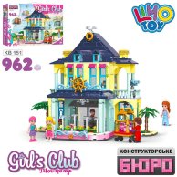 Конструктор База отдыха 962 детали Limo Toy KB 151