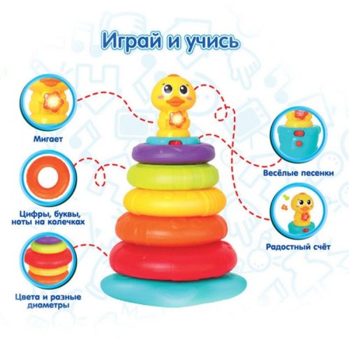 Play Smart Пирамидка Радужная Утя (7714)