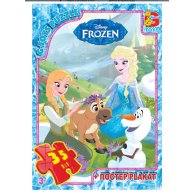 Пазлы ТМ "G-Toys" из серии "Frouzen" (Ледяное Сердце) (FR008)