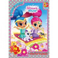 Пазлы ТМ "G-Toys" из серии "Шиммер и Шайн" (OS606)