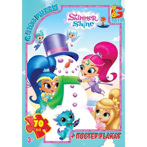 Головоломки ТМ "G-Toys" из серии "Шиммер и Шайн", 70 эл.