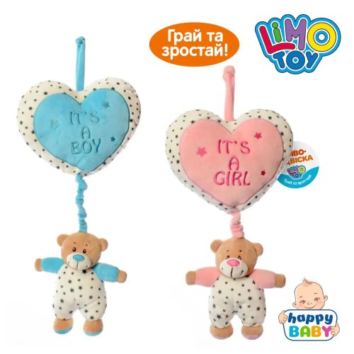 Подвеска на кровать/коляску Limo Toy Мишка, 35 см, в ассортименте A8164MB