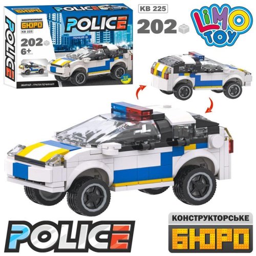 Конструктор полицейская машина, 202 детали Limo Toys KB 225
