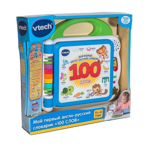 Развивающая игрушка - Англо-русский словарик - 100 слов Vtech (80-601526)