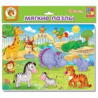 Мягкие пазлы А4 Зоопарк, ферма (VT1102-13/14)