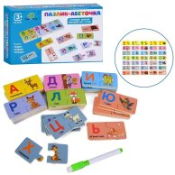 Развивающая деревянная игрушка Tree Toys Пазлик-алфавит MD 0755