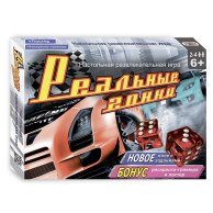 Игра STRATEG "Реальные Гонки" рус (40014C)