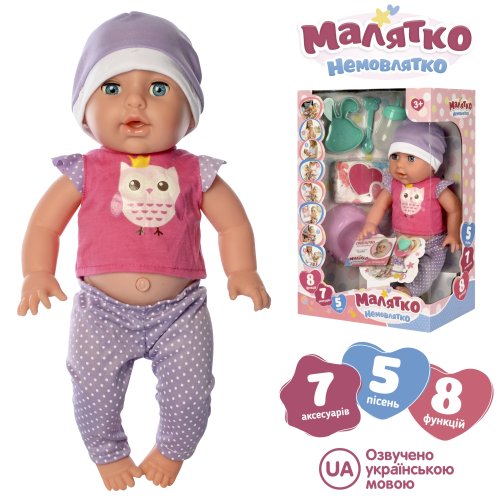 Пупс музыкальный Малятко A-toys (YL1975A-S-UA)